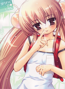 Yuuwaku No Jikan