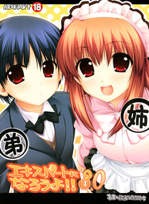 Expert Ni Narou Yo! 3.0