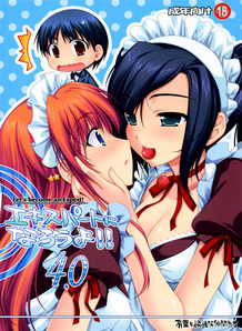 Expert Ni Narou Yo! 4.0