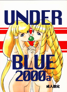 Under Blue 2000a