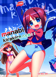 Manabi Kirakira Hachijoujima!!