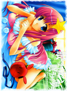 Min Renai Yoru Ha Min Ranai Yumewo