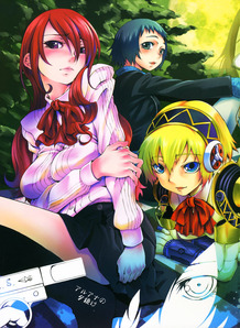 Aruana No Yuuyake