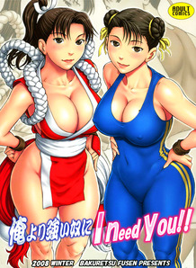Ore Yori Tsuyoi Yatsu Ni I Need You!!