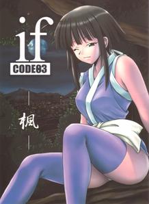 if CODE03 - Kaede