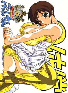 Ju Be Chan Ga Suki 01