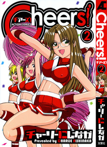 Cheers!.Vol.02