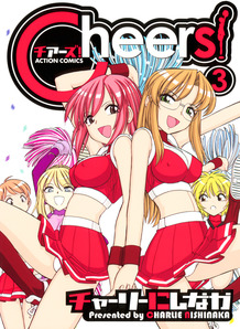 Cheers!.Vol.03