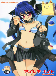 Aishite Naito