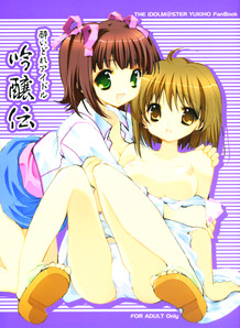 Yoidore Aidoru Ginjou Den