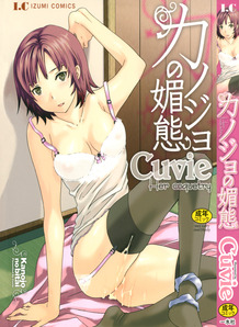 Kanojyo no Bitai
