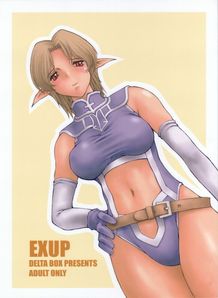 EXUP 7