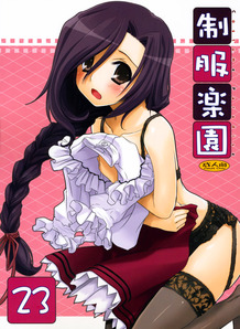 Costume Paradise 23