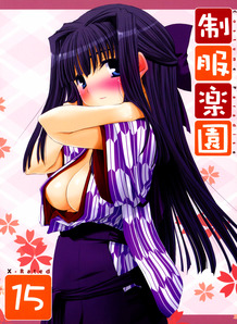 Seifuku Rakuen 15