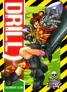 Drill