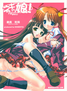 Negicco