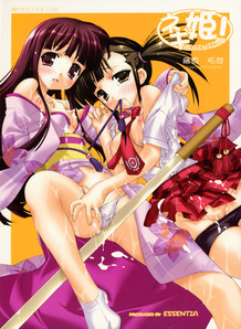 Negihime!