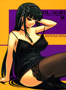 Cl-Ic#1
