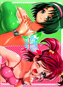 Mizugi Debut No Cure