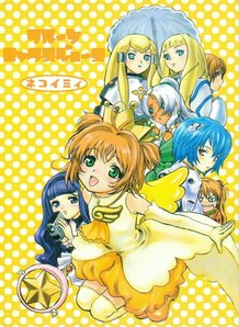 Oriitsu Kontanesoroone