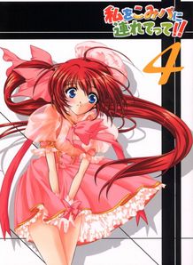 Comic Paradise 04