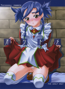 Otome