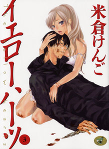 The Yellow Heart.Vol.03