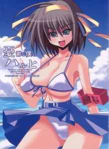 Yuutsu na Boku no Haruhi