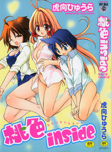 Momoiro Inside - Sweets Angel