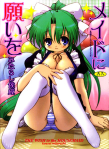 Maid ni Negaiwo