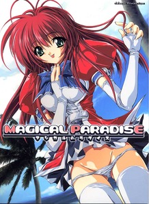 Magical Party