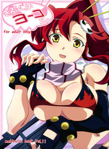 Kibunha Yoko So