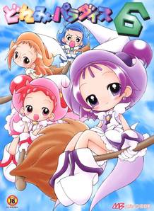 Doremi Paradise 06