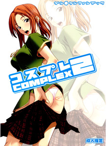 Cosplay Complex 2