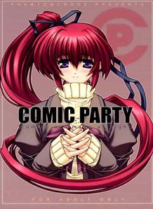 Comics are made at night