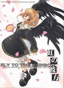 Fly To The Rainbow