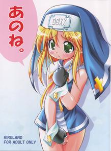 Anone