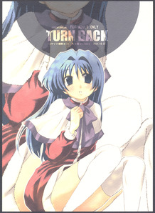 Turn Back