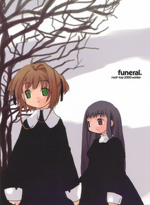 Funeral