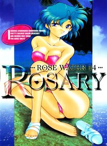 Rose Water 14 Rosary