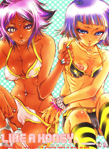 Like A Honey