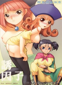 Yuuin Ko