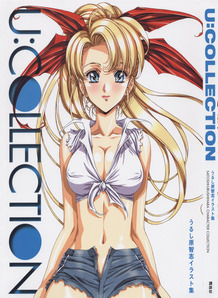 U Collection