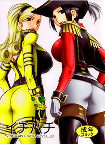 Vol 30 Ichihachi