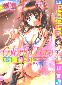 Colorful Love