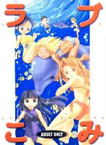 Rabu Komi Love Communication