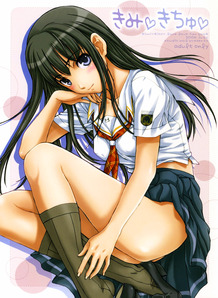 Kimikityu