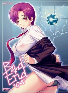 Bad End 04