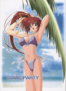 Comic Party