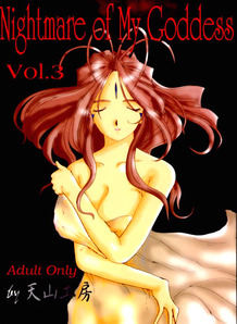 Night of My Goddess 03